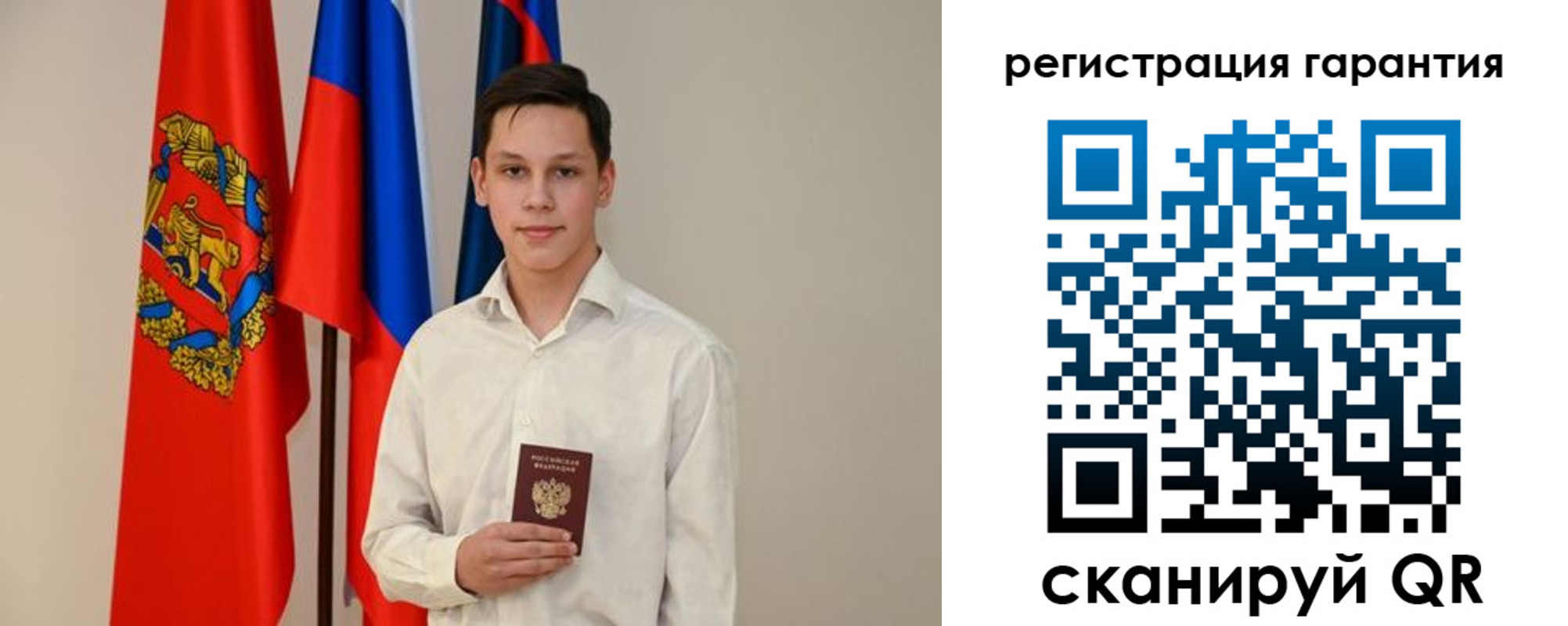 временная регистрация адрес в Сыктывкаре