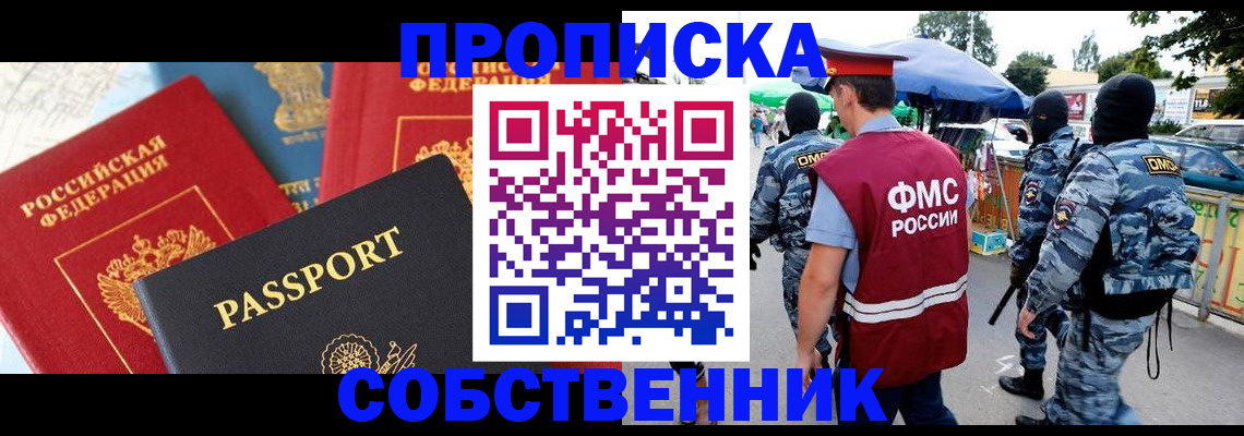 найти адрес прописки в Сыктывкаре