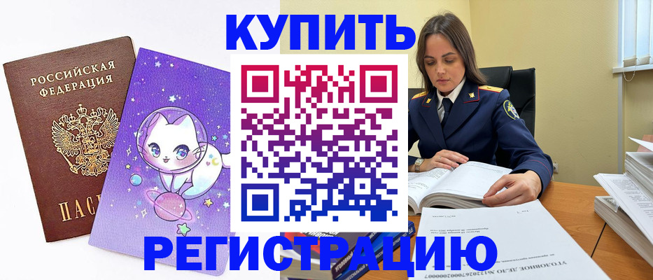 пропишу в квартире в Сыктывкаре