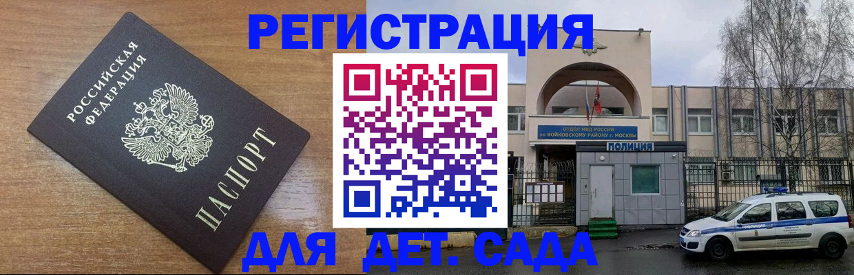 пропишу в квартире в Сыктывкаре